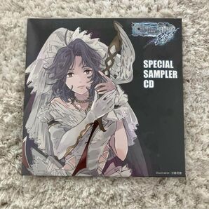 WAR OF BRAINS Special Sampler CD