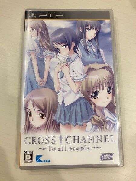 CROSS†CHANNEL 〜To all People〜 クロスチャンネル