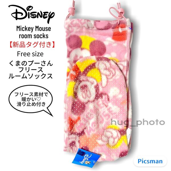 【新品タグ付】Disney ミッキーマウス フリース ルームソックス ディズニー ミッキー