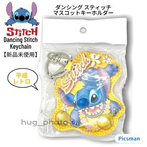 【新品タグ付】Disney ダンシング スティッチ マスコットキーホルダー ディズニー リロ&スティッチ