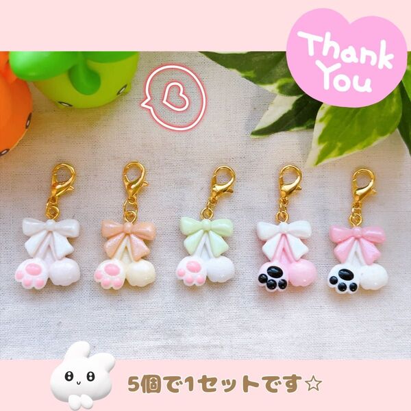 【271】にくきゅうリボンチャーム ハンドメイド ミニチュア パステルカラー アニマル バッグチャーム パステルカラー