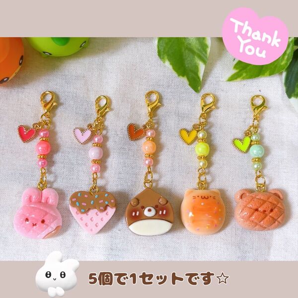 【274】アニマルパンチャーム ハンドメイド ミニチュア フェイクスイーツ バッグチャーム チョコレート ハート