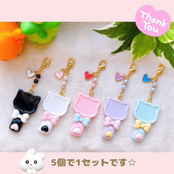 【268】猫ちゃんミラーチャーム ハンドメイド ミニチュア リボン ハート パステルカラー バッグチャーム アニマル コネクター