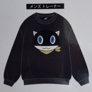 【新品未開封】ペルソナ5 ザ・ロイヤル アベイル トレーナー Lサイズ モルガナ