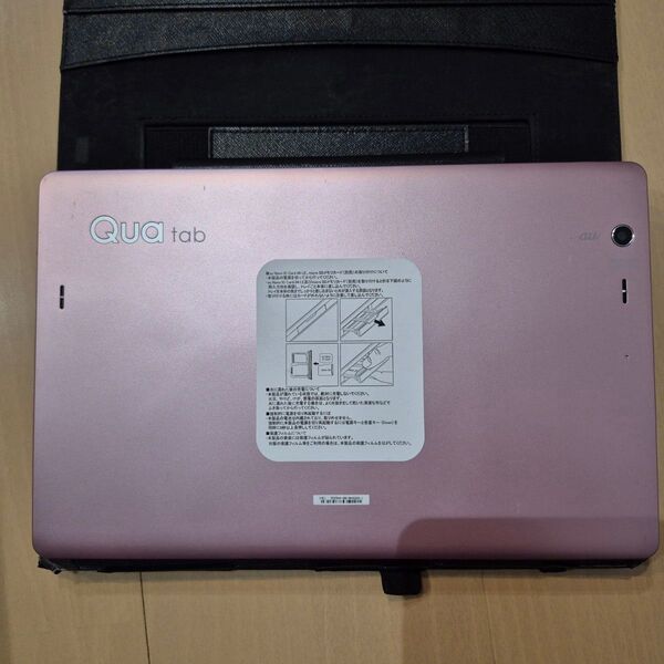 Qua tab pz 薄桃色 スタンドカバー付き