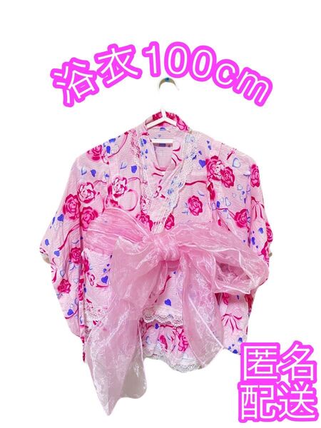 子供浴衣 スカート浴衣 フリル 薔薇柄 ピンク KIDS 女の子 ガールズ