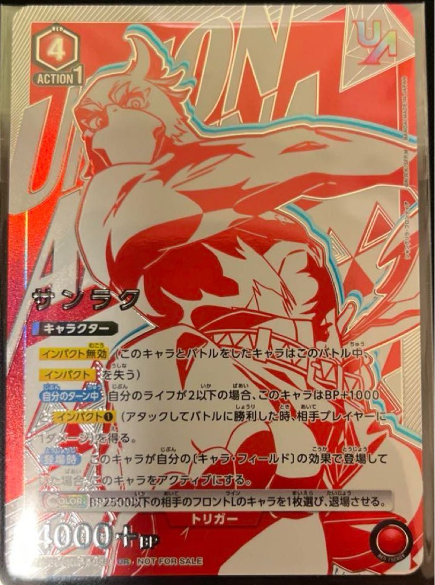 ユニオンアリーナ シャングリラフロンティア 1カートン|Yahoo ユニオンアリーナ シャングリラフロンティア 1カートン|Yahoo