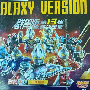 布可 ウルトラマンブロックフィギュア13弾 コンプセット ウルトラマンアーク