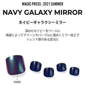 ダッシングディバ マジックプレス