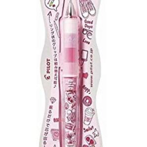超レア 新品未使用 パイロット【限定】ニコラコラボ ドクターグリップ ☆ピンクガール☆ 送料無料
