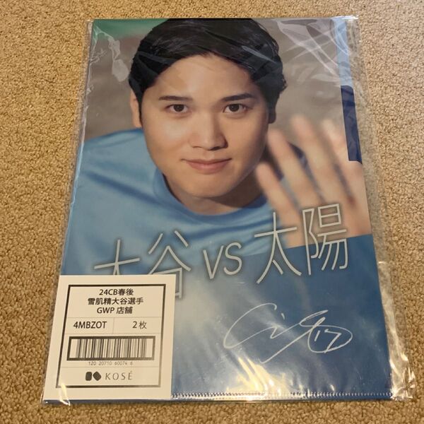 大谷翔平 クリアファイル