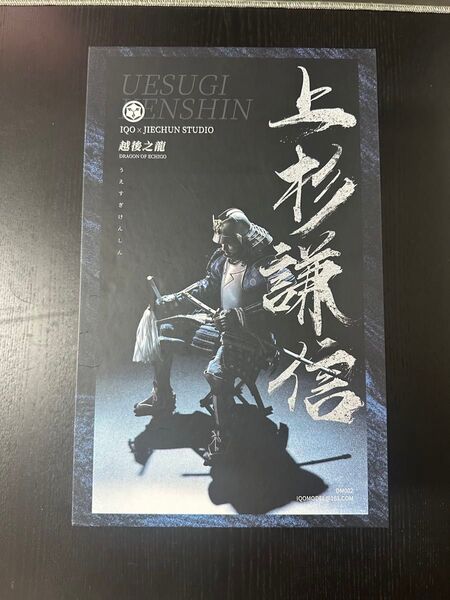 即日発送 頡春工作室 × IQOMODEL 1/6 越後の龍 上杉謙信 甲冑 紺糸威南蛮胴具足 白銅.Ver DM002
