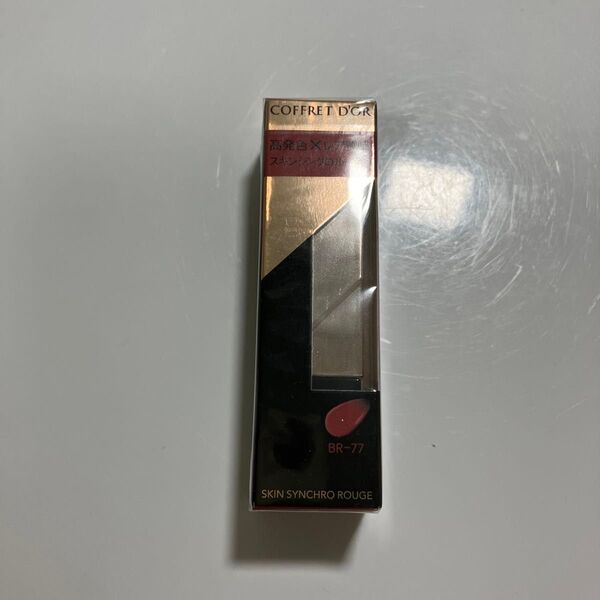 【新品未使用】コフレドール スキンシンクロルージュ BR-77