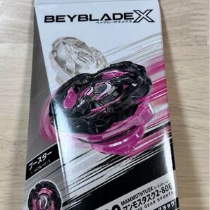 マンモスタスク2-80E ベイブレードX