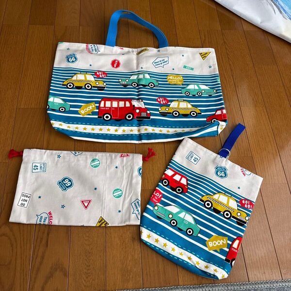 入学 入学準備 3点セット 手提げ 体操着入れ 上履き入れ ハンドメイド 車柄