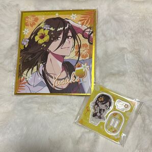 いれいす 悠佑 2点セット