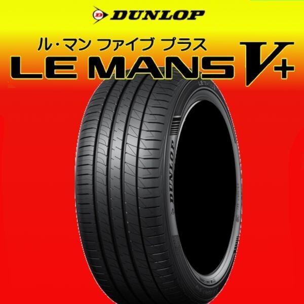 2025年最新】Yahoo!オークション -245 45 19 le mansの中古品