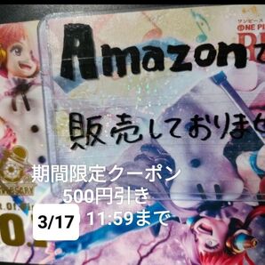 ジャンプフェスタ ジャンフェス 2025 メガハウス ワンピース ONEPIECE P.O.P 非売品 ポストカード ウタ