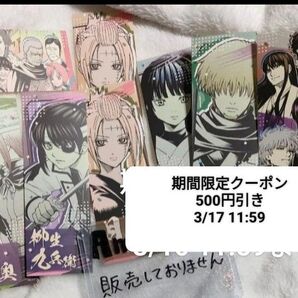 銀魂 原作 ジャンプフェスタ 2025 ジャンフェス オリジナルステッカーコレクション 9枚 坂田銀時 高杉晋助 他 カテ変更可
