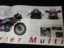 【￥800 即決】スズキ GS250FW GJ71B型 専用 カタログ 1984年 【当時もの】_画像4