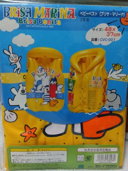 新品 ベビーベスト 空気エアー浮き輪 海水浴 プール レジャー マリンスポーツ ブリサ・マリーナ