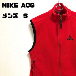 NIKE ACG ナイキエーシージー 刺繍ロゴ フリースベスト メンズ S