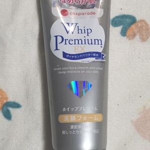 ホイッププレミアム ダイヤモンドパウダー配合 Whip Premium