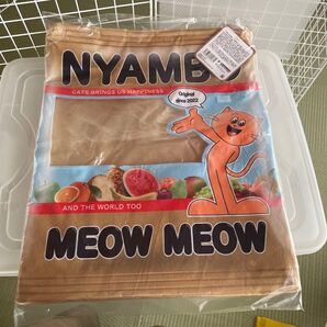 猫 寝袋 にゃむぼー