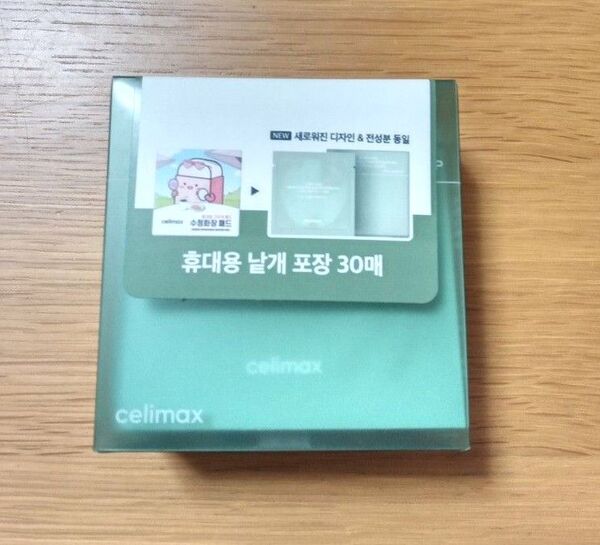【新品未使用】celimax セリマックスメイクアップリタッチングブースターパッド メイク直しパッド 30枚入