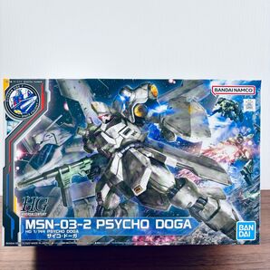 HG サイコ・ドーガ