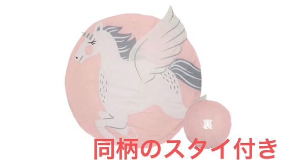 HOMAREee ベビーマット サニーマット 同柄スタイ付き 厚手 ベビープレイマット ベビージム 洗える