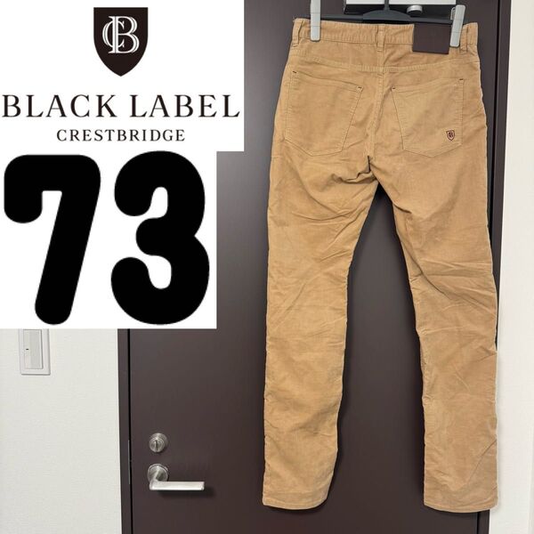 BLACK LABEL CRESTBRIDGE ブラックレーベル クレストブリッジ メンズ パンツ ズボン コーデュロイパンツ