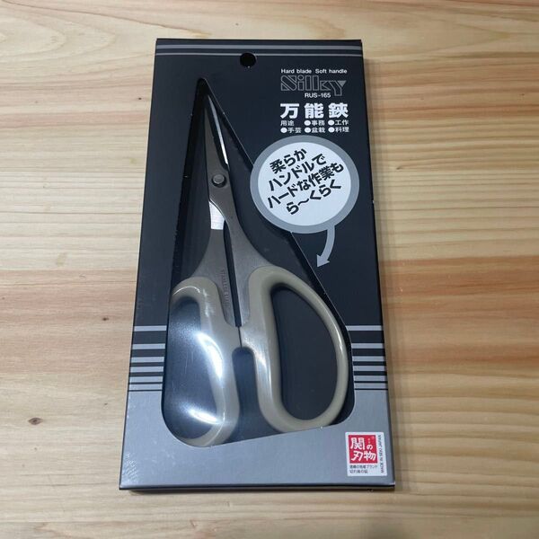 美鈴 シルキー万能はさみ