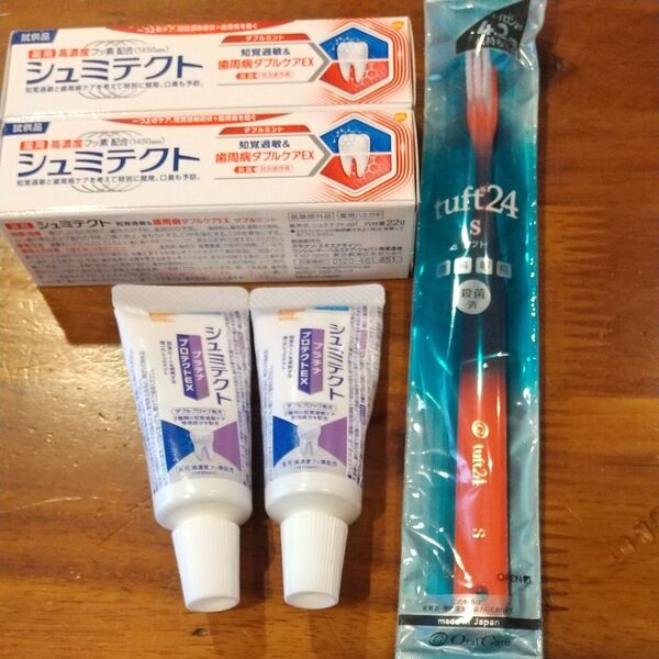歯科専用 オーラルケア