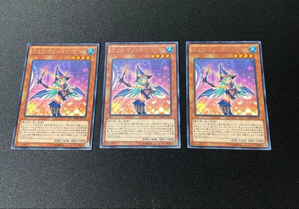 チョコマジシャンガール VJMP-JP115 KCレア 3枚セット 遊戯王