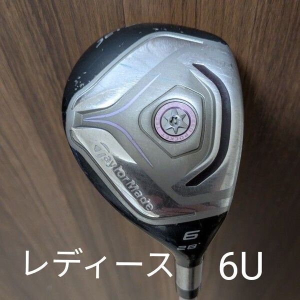 テーラーメイド ユーティリティ レディース 28°