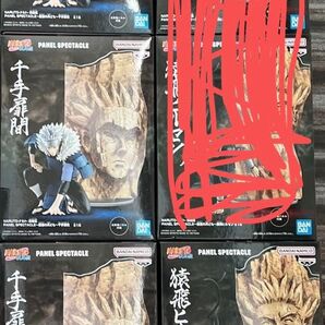 ナルト PANEL SPECTACLE 猿飛ヒルゼン 千手扉間 フィギュア