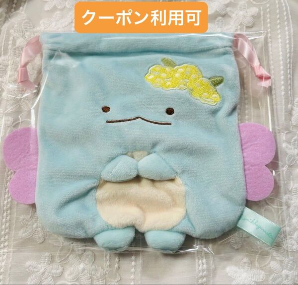 すみっコぐらし とかげ ぬいぐるみ巾着賞 一番くじ
