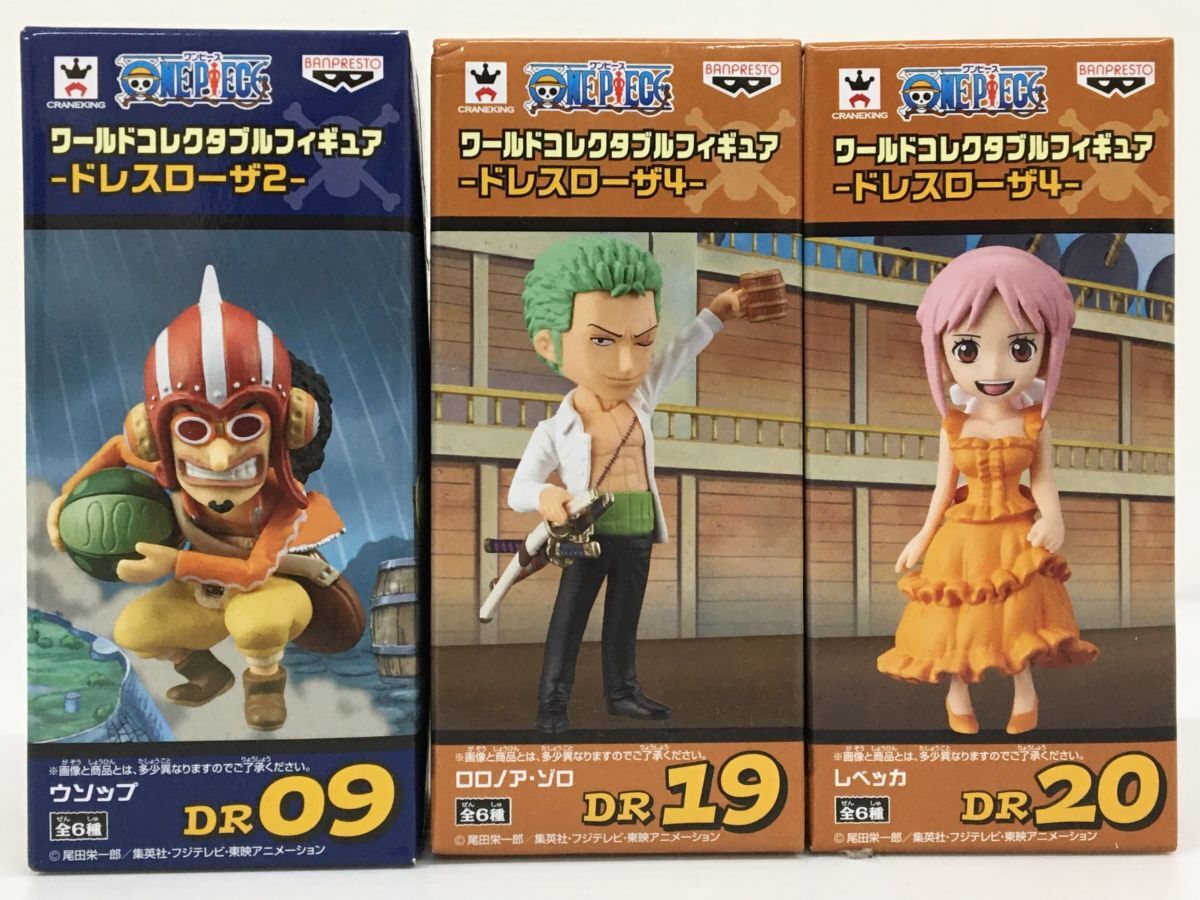 Yahoo!オークション -「ワンピース ワーコレ ドレスローザ2」の Yahoo!オークション -「ワンピース ワーコレ ドレスローザ2」の