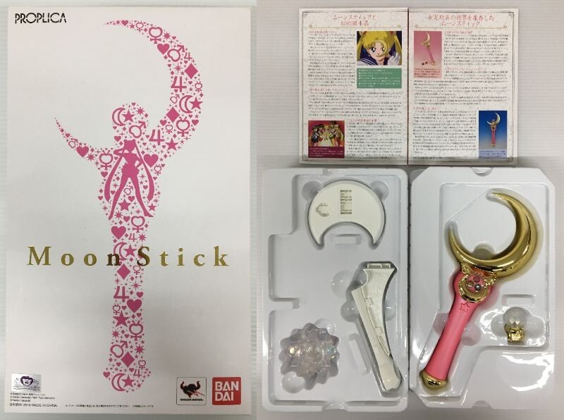 Yahoo!オークション -「セーラームーン proplica ムーン Yahoo!オークション -「セーラームーン proplica ムーン