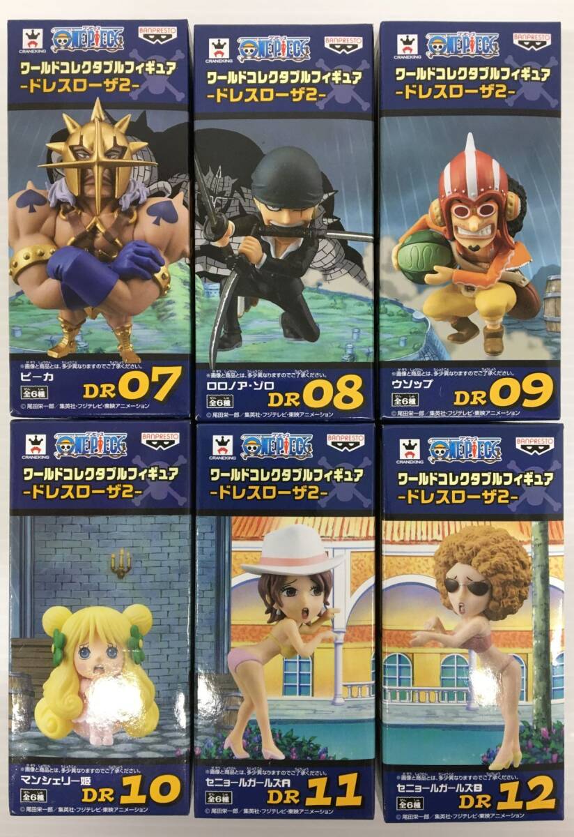 Yahoo!オークション -「ワールドコレクタブルフィギュア ドレス Yahoo!オークション -「ワールドコレクタブルフィギュア ドレス