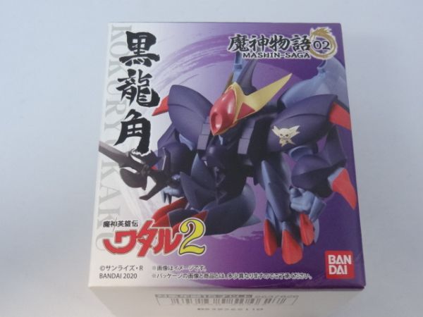 2025年最新】Yahoo!オークション -黒龍角の中古品・新品・未使用 2025年最新】Yahoo!オークション -黒龍角の中古品・新品・未使用