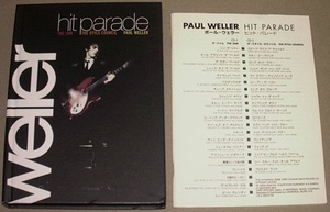 CD-BOX★PAUL WELLER 「HIT PARADE」　ポール・ウェラー、JAM、STYLE COUNCIL、4枚組