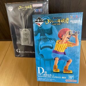 ワンピース 一番くじ