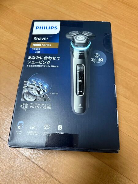 フィリップス 電気シェーバー 9000シリーズ 電動 髭剃り メンズ (72枚刃 ・回転式) S9987/30 ダーククローム