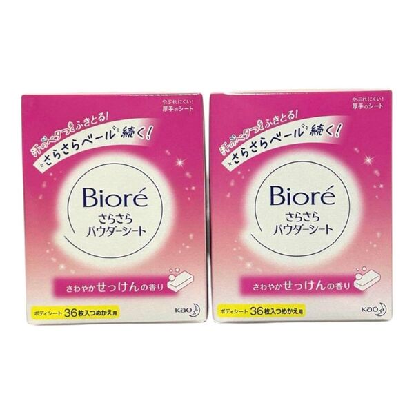 Biore さらさらパウダーシート 詰め替え 2箱 36枚入り