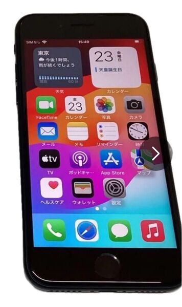 超美品 iPhone SE 第3世代 SE3 64GB ミッドナイト SIMフリー