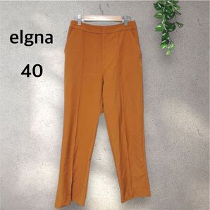 elgnaエルガナ パンツ センタータックパンツ【40】 バックスリット レンガブラウン オフィスカジュアル オフィスパンツ