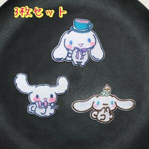 ② 海外製品 シール 布シール ワッペン モチーフ 3枚セット 刺繍ワッペン 水色