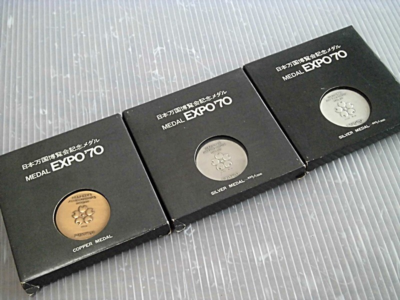 Yahoo!オークション -「expo 70 メダル」(硬貨) (貨幣)の落札 Yahoo!オークション -「expo 70 メダル」(硬貨) (貨幣)の落札